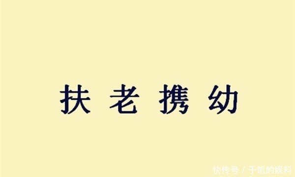 真相|诸葛亮亲征南中平定叛乱，实际效果如何，谯周道出真相