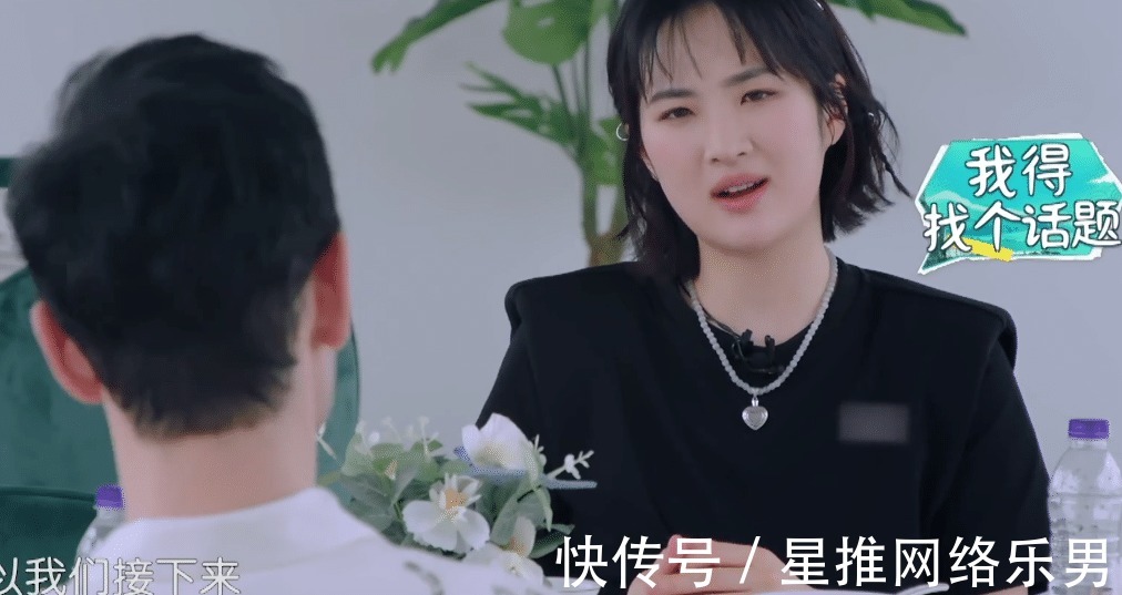 你是我的荣耀|《中餐厅5》姚安娜黄晓明见面没话说，成年人的“社交”有点真实