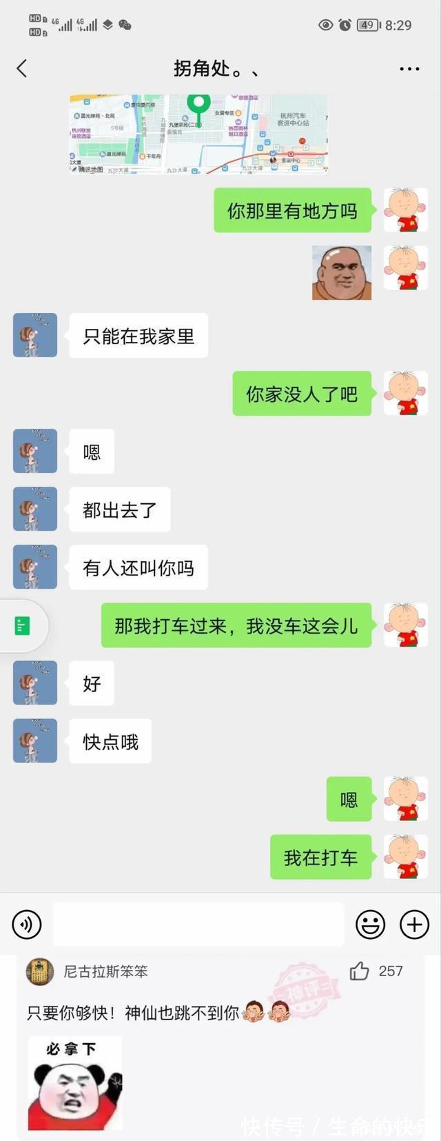 |搞笑神评:现在修仙不行了,灵气太少了,我现在都是邪修