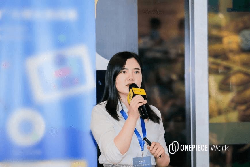 行业|Future x China-Made｜深圳湾携手OnePiece Work新出海行业峰会圆满落幕！