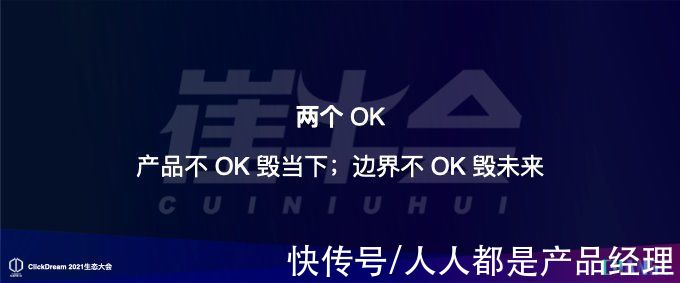 我们的父辈|SaaS 生态的 12345