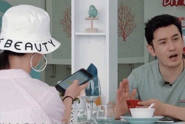 杨紫不顾镜头玩手机, 当镜头拍到屏幕内容那一刻