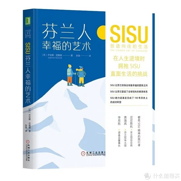 速看（不求甚解的意思）美不胜收的意思 第2张