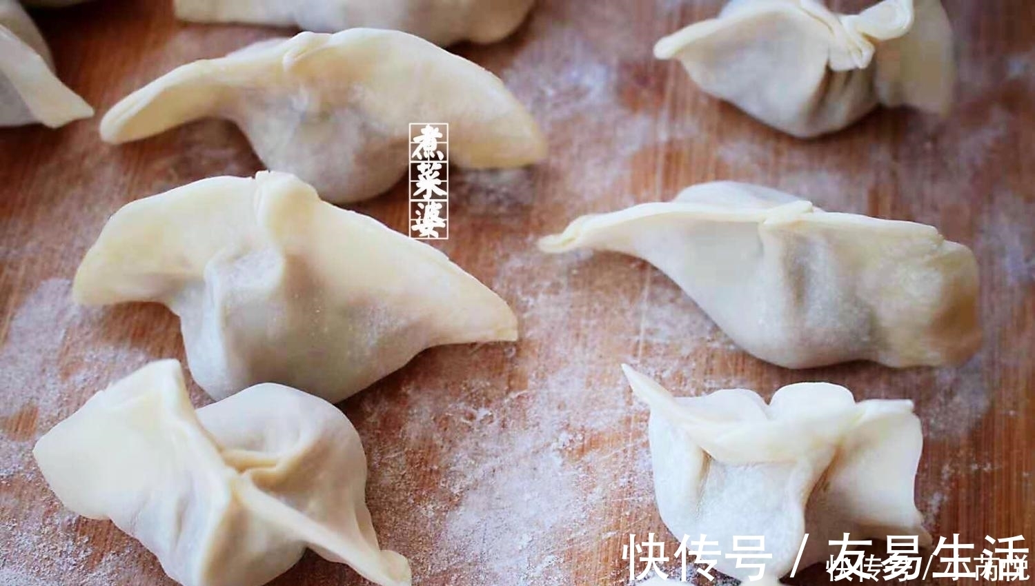 深秋, 用它包饺子, 贵是贵点, 但孩子常吃身体棒, 条件允许要多吃