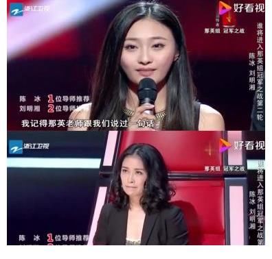 长安长安|《中国好声音》选手表白那英：真的真的很爱你