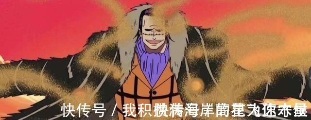 卡二|海贼王 超人系果实觉醒都是改变周围物体其实它有三种觉醒形态