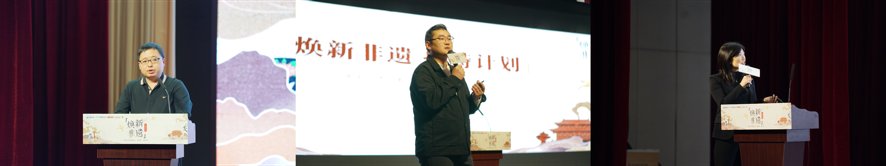 焕新$从“被看见”到“被喜爱”，巨量引擎启动公益行动力推非遗焕新