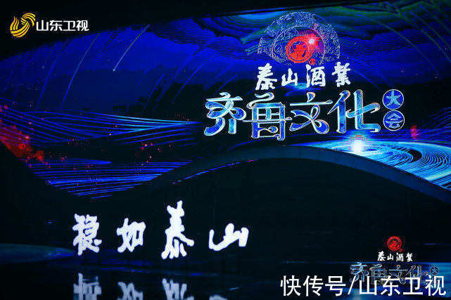 壽光|《齊魯文化大會(huì)》本周日開播 康震楊雨魏新率“72賢士”亮相