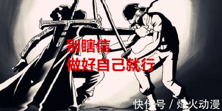 红发|海贼王1023话：山治实力被尾田加强，而鹰眼的实力存有水分？