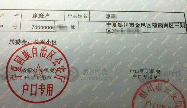 户口|户口不在村里,但是村里有房子,“和村并居”时会分配安置房吗