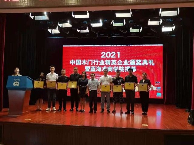 行业|2021中国木门行业十大实在品牌出炉！