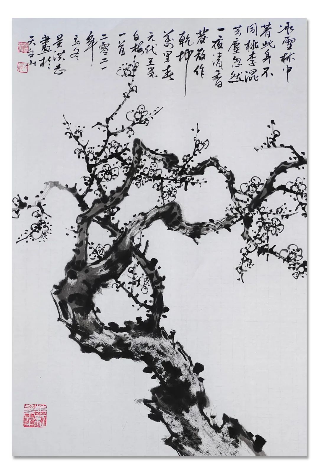 美术家协会@「??吴洪志」|水墨一品-中国当代书画名家精品展