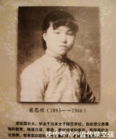 林徽因婚前,亲密照顾梁思成,作风开放,激怒了未来婆婆!