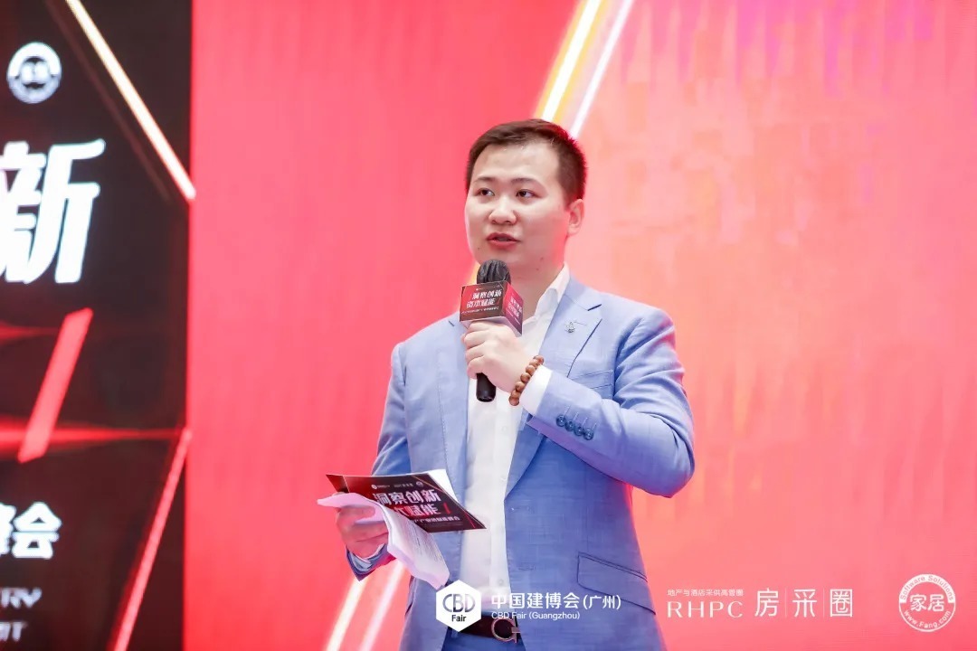 bbc|精彩回顾丨2021中国房地产产业链赋能峰会成功举办!