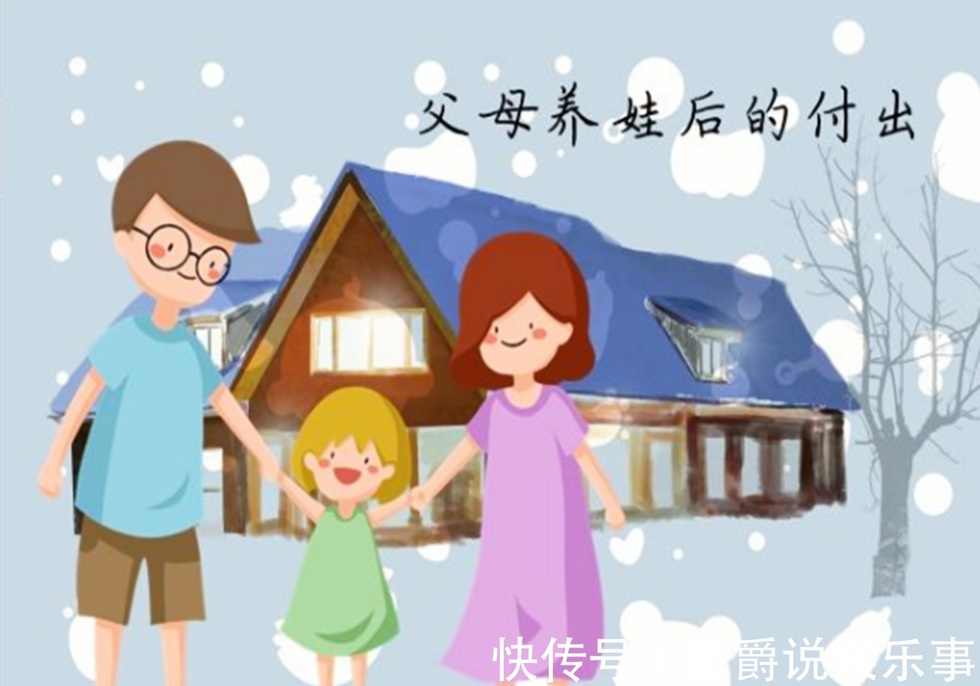 女扮男装|“妈妈骑大马不带我”,孩子的童言无忌,让妈妈“下不来台”