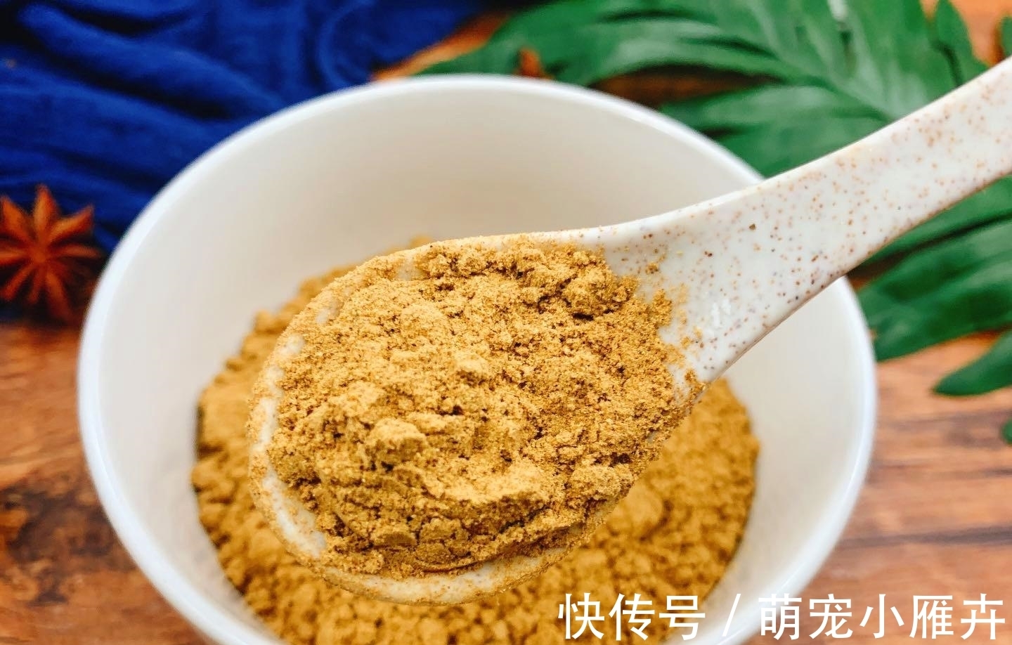 做菜|做菜时，如何才能激发八角最佳的“香味”？弄懂了你也转身变大厨