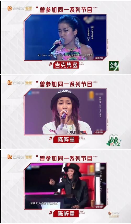 那英和吉克隽逸展开“师徒大战”，周笔畅也在《浪姐2》遇到师父