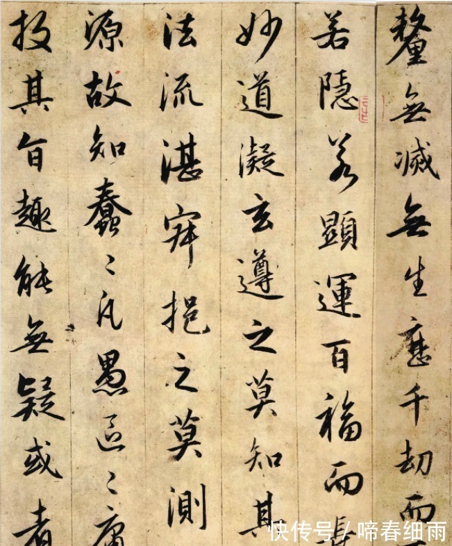 王羲之$赵子昂60岁的神品书法,被称为“王羲之再世”,字字神采飞扬