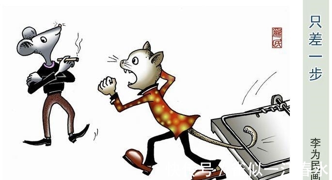 美术家协会|走近李为民漫画世界