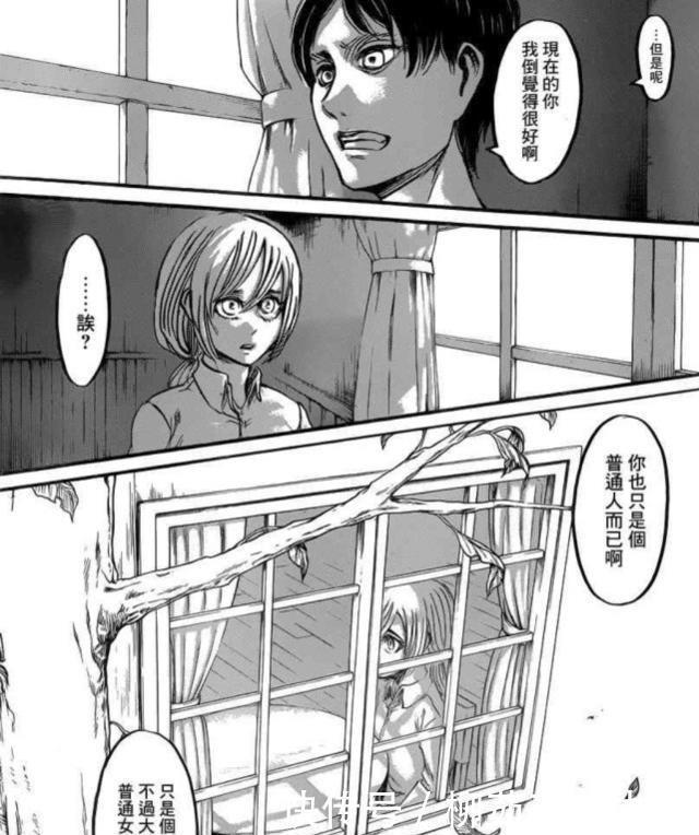 艾伦和|进击的巨人女王和艾伦一直都很有故事,动画删减了重要桥段!