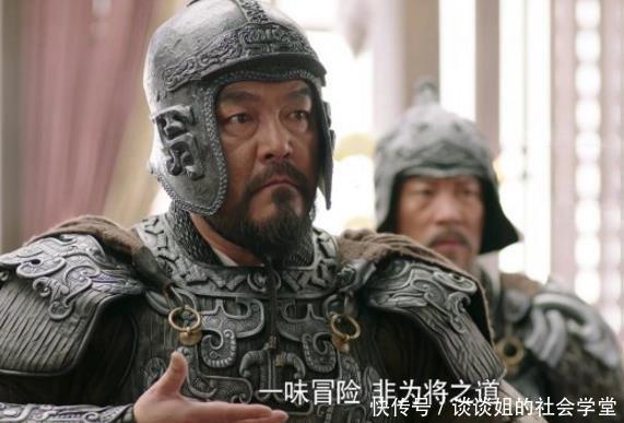 大将|三国中神秘消失的大将,他的结局去向不明,正史野史都没记载