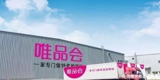 互联网公司|中国第三大电商被确认，在阿里京东身后崛起，已连续26季度盈利