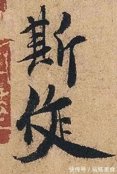 出版物@被推为“尽善尽美”的《兰亭序》,错字竟多达17处?