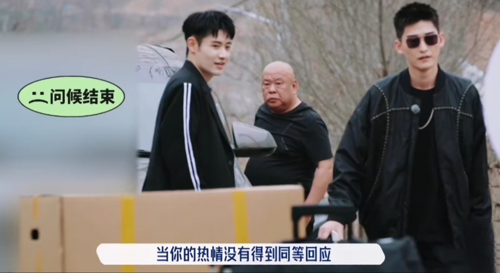 彭楚粤 就是不卖宋丹丹面子!张翰大型“社死”,是真性情还是情商低?