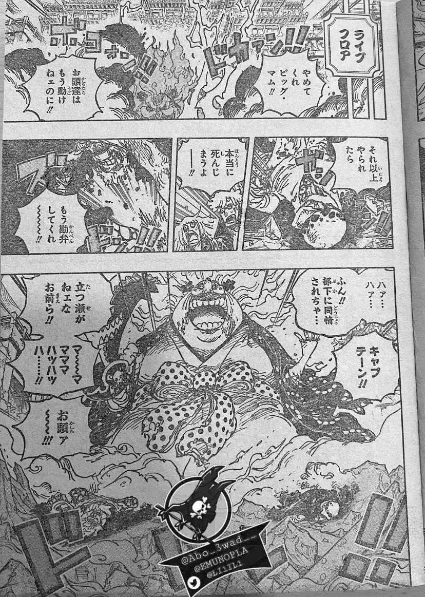 凯多|海贼王1038话?,巨大死神降临战场,索隆再遇强敌 ,大妈被贯穿