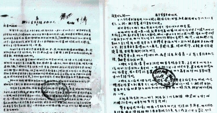 我们是真理的追求者,我们是最公正无私的人,我们是最快活的人——高文华致父亲