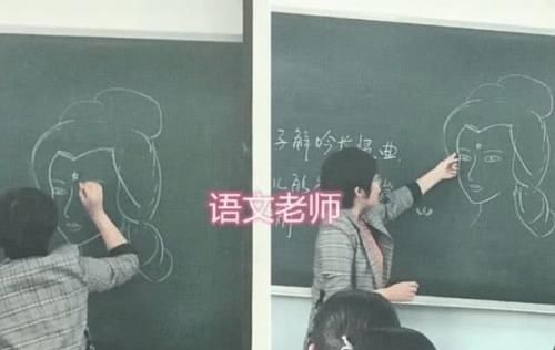 画画#语文老师画画,数学老师画画,看到美术老师退出群聊