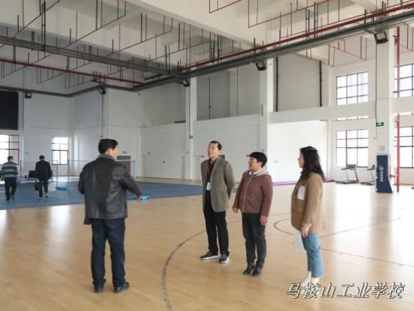 马鞍山工业学校接受市教育工会“美好教工之家”星级认定审核验收