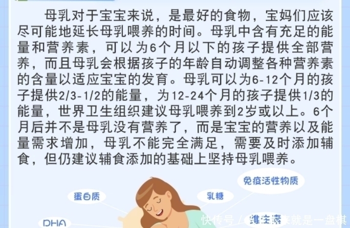 误区|4个母乳喂养误区，新手妈妈早了解，母乳路上不掉坑不坑娃