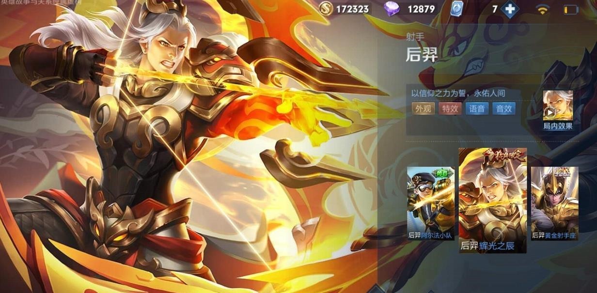 荣耀|王者荣耀后羿完全报废，公孙离沦为弃子，新一代“射手之王”现身