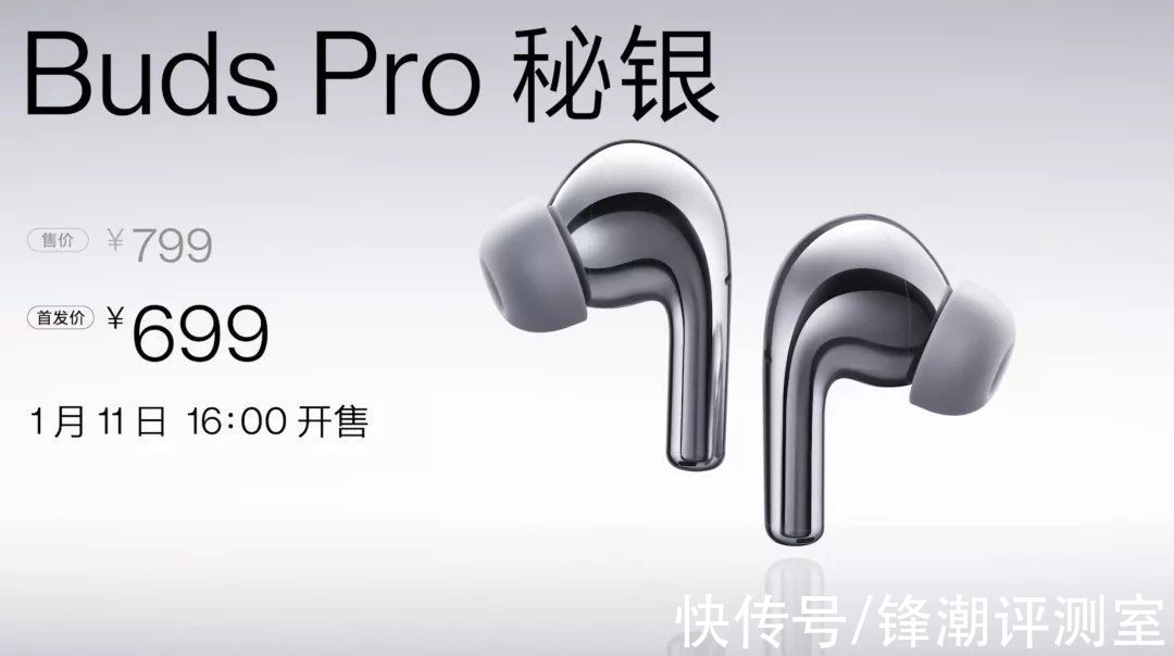 ltpo|所以问题来了，这次的一加 10 Pro 你冲不冲？