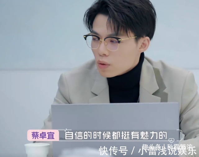 陈越内向不善交际,想买房结婚,蔡卓宜更偏爱帅气自信的吴永恩