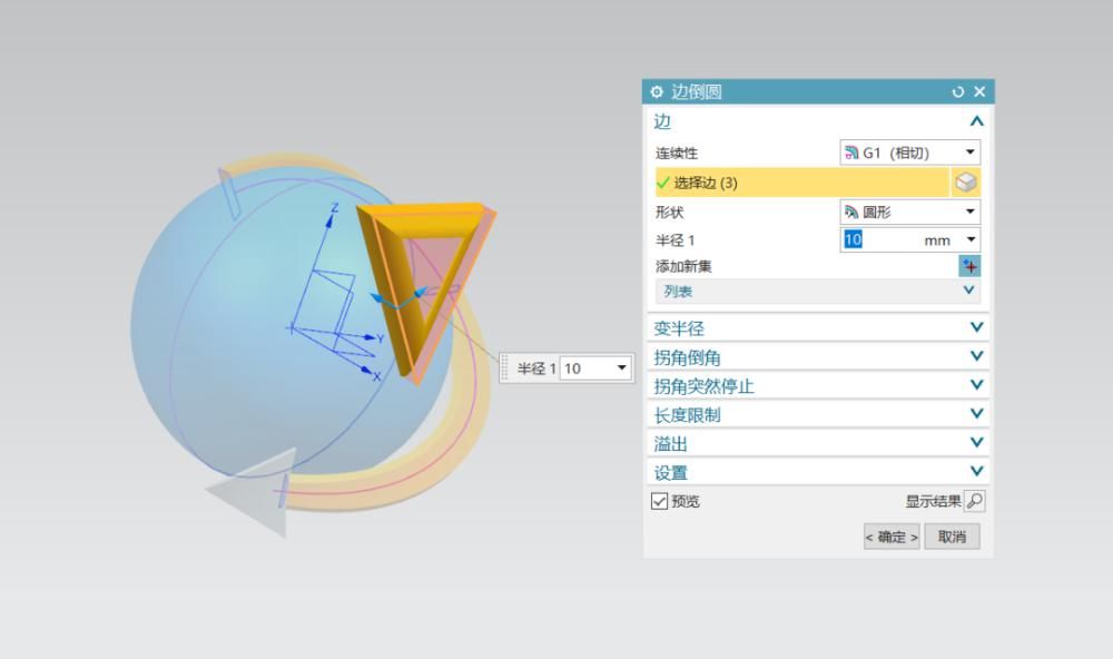 图标|UG NX绘制一个按摩滚轮和UG图标三维模型