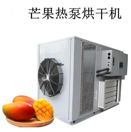 干燥|什么是芒果干,什么又是芒果烘干,什么再是芒果烘干设备