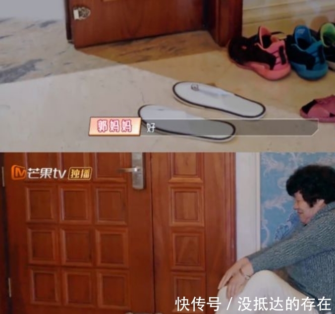 真人秀如演戏?程莉莎给婆婆穿一次性拖鞋,侯佩岑老公租房录综艺