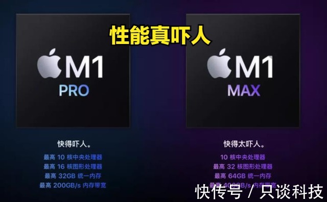 cpu|苹果新MacbookPro性能吓人，但有三大缺点，能接受再买