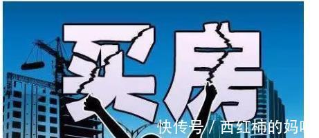 馅饼|一夜间冒出顶账房，是馅饼还是陷阱？释放出什么信号