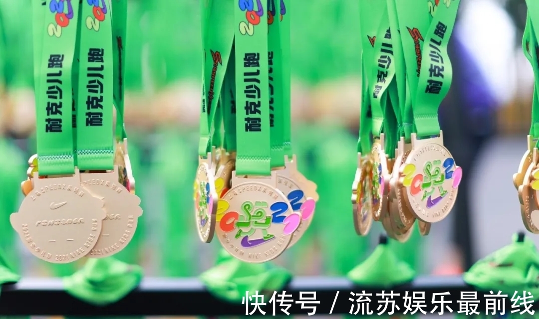 孩子们|上马系列赛少儿跑黄浦江畔鸣枪起跑 5岁赛事已催生一批“老跑者”