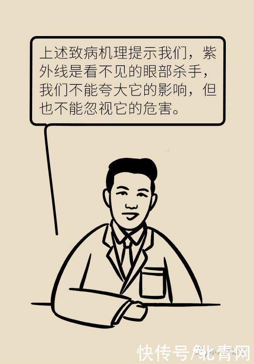 部位|夏日这个部位最需要防晒，但多少人都忽略了