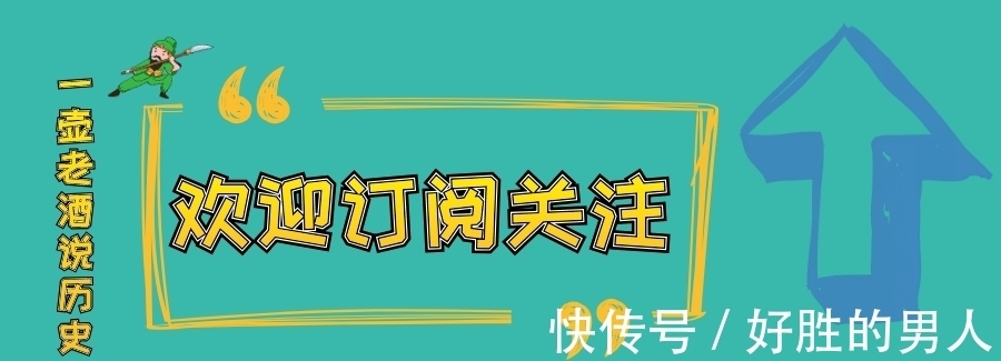 鸿钧老祖|古代神话中的十大妖帅，第十为孙悟空原型，第一可以单挑鸿钧老祖