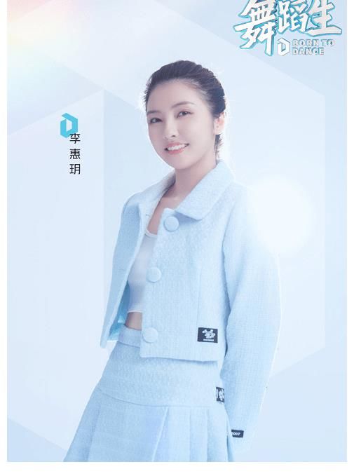 天天向上|同门不同命!北舞毕业的金晨和豆得儿,一个当导师一个却成学员