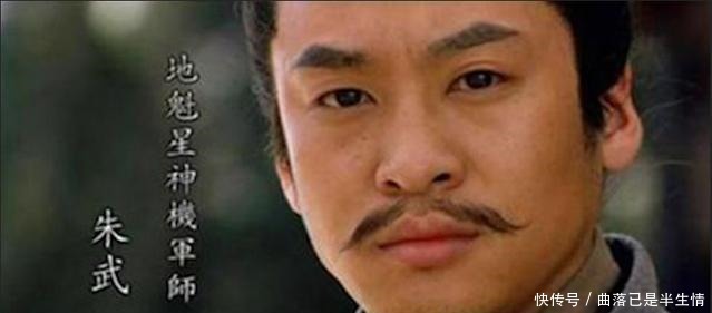 位好汉|水浒最深藏不露的五个好汉,事实证明藏的最深,往往笑到最后!