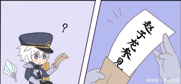 漫画|王者荣耀赵云把诸葛亮从孙尚香手上救走了,刘备的小鸟却遭殃了