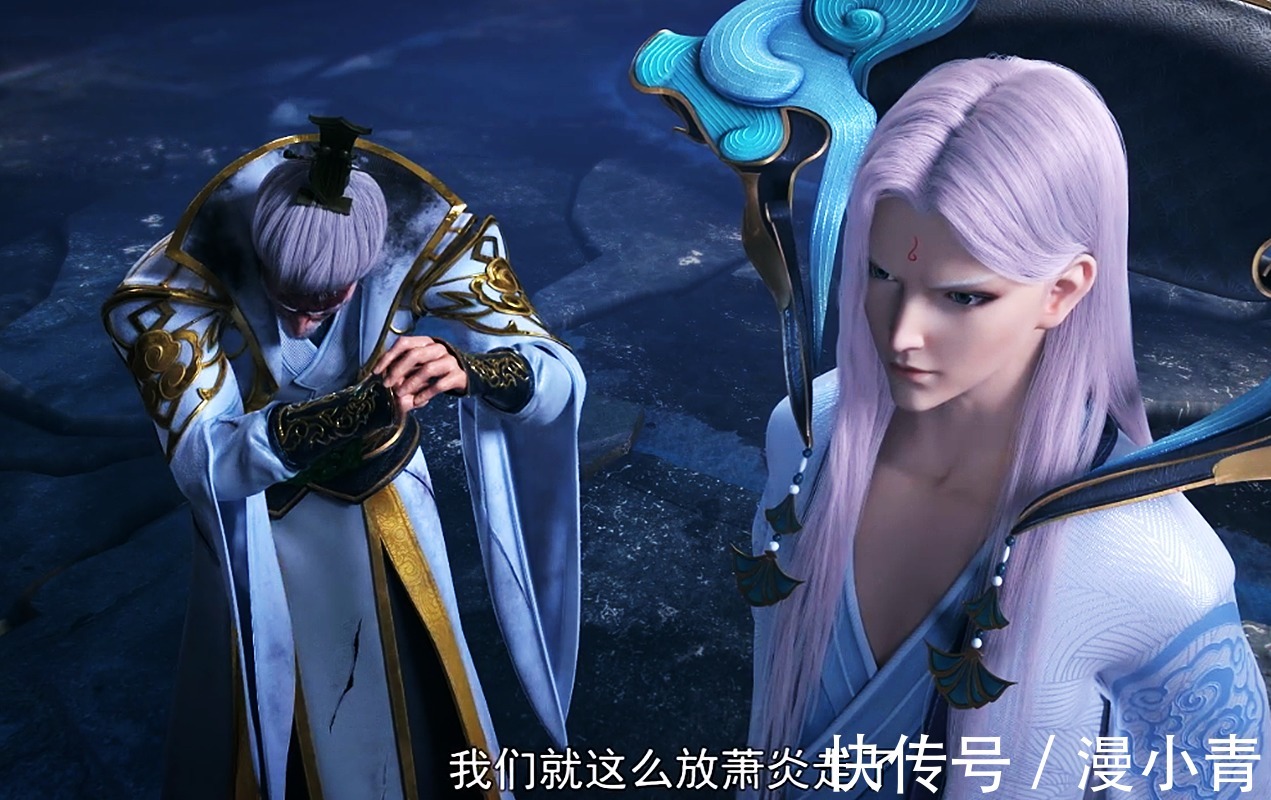 斗宗@斗破苍穹:萧家变故!看着云棱如疯狗一般,魂殿露出了欣慰的笑容