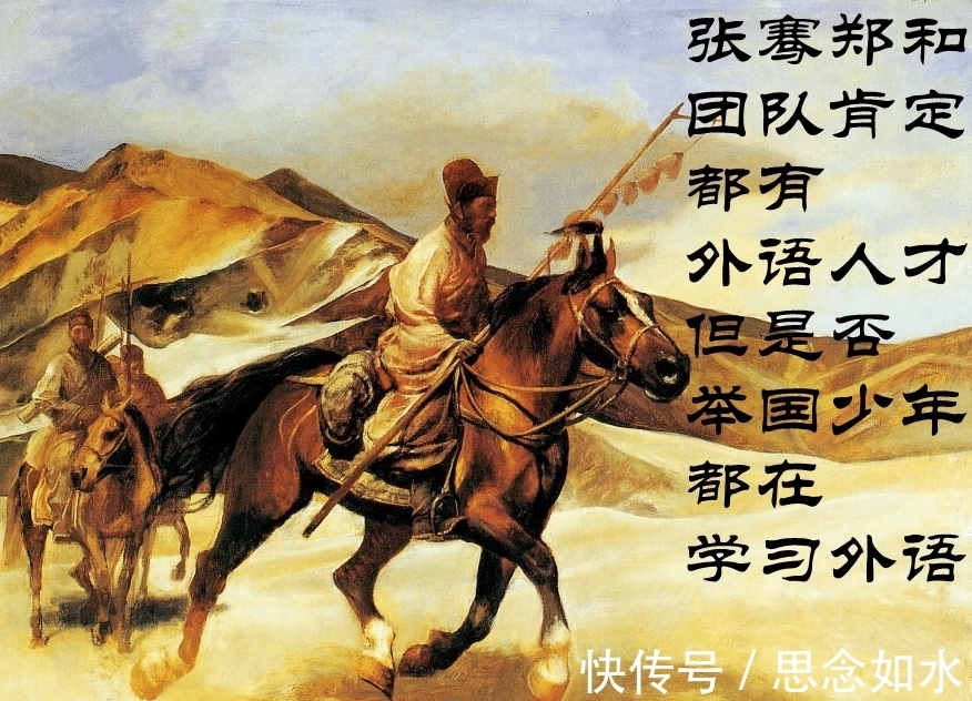 体育替代英语成为三大中考主科是否可行