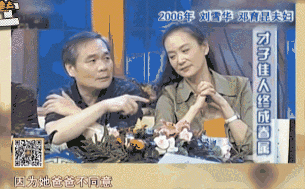 瓊瑤|她是瓊瑤最愛的女主角，62歲獨(dú)居9年，私人生活首次曝光